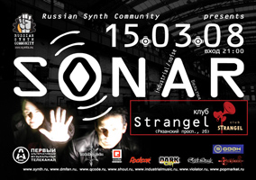 Sonar