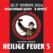 HF V